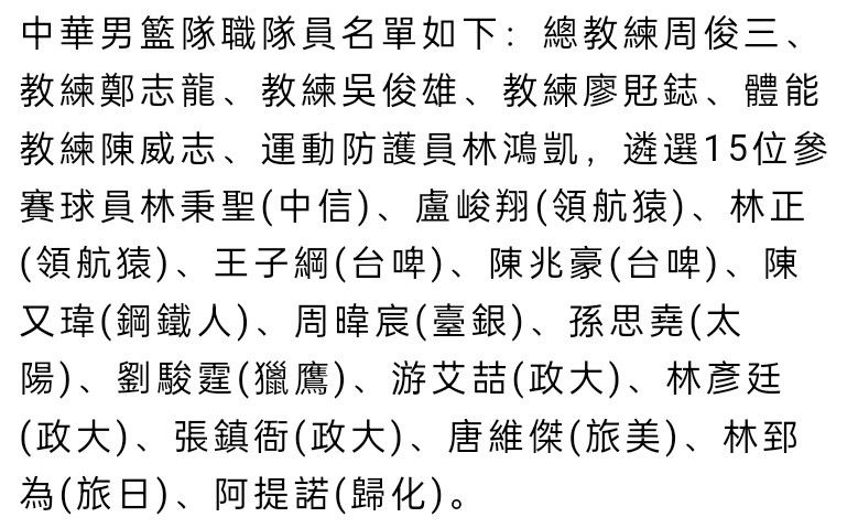 第67分钟，纽卡反击机会，从中路过渡到左路，伊萨克得球迎着两人防守远射稍稍高出。